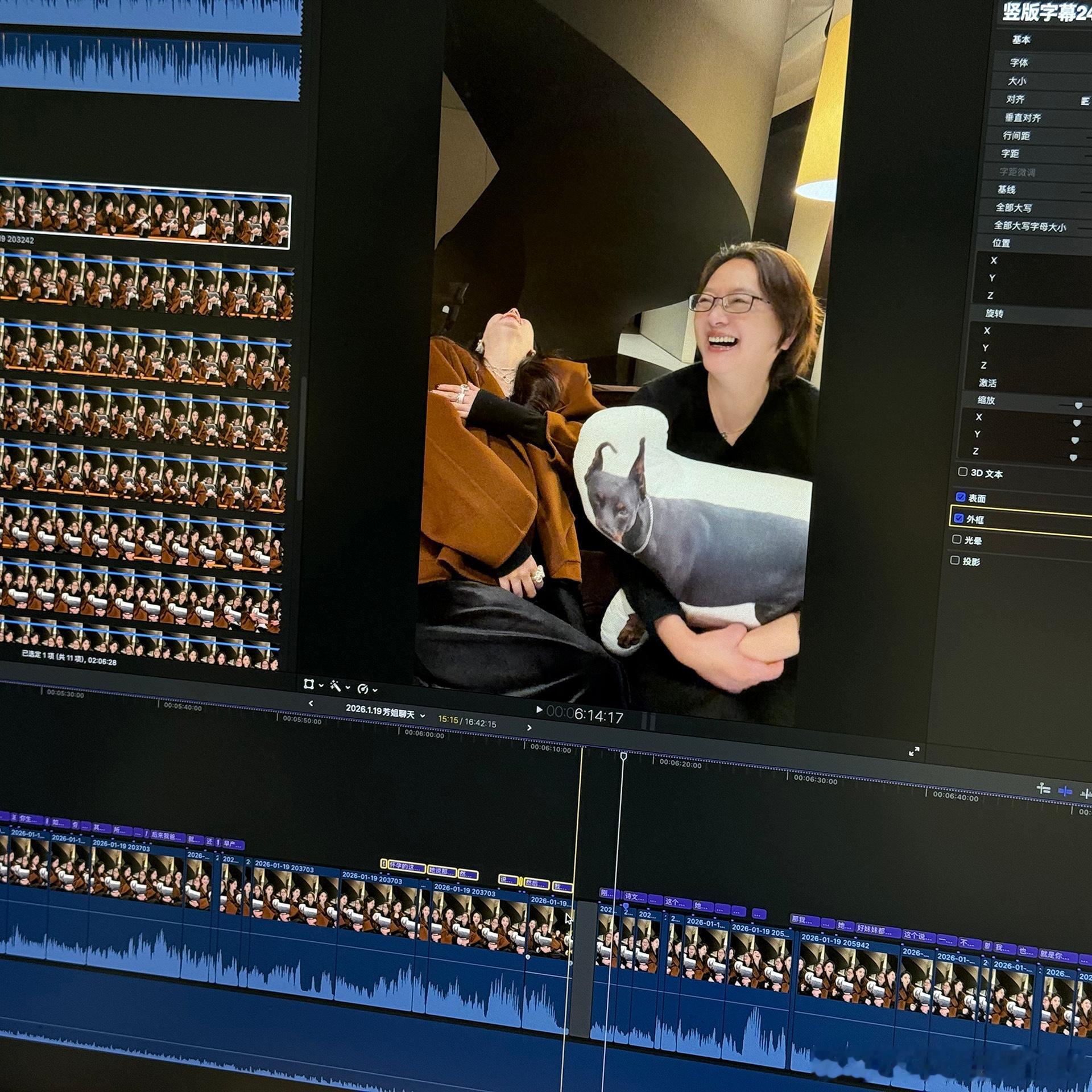 刚去开完会，对完剪辑，准备回家啦发发最近的小日常～神秘嘉宾就是芳姐，我妈真的什么