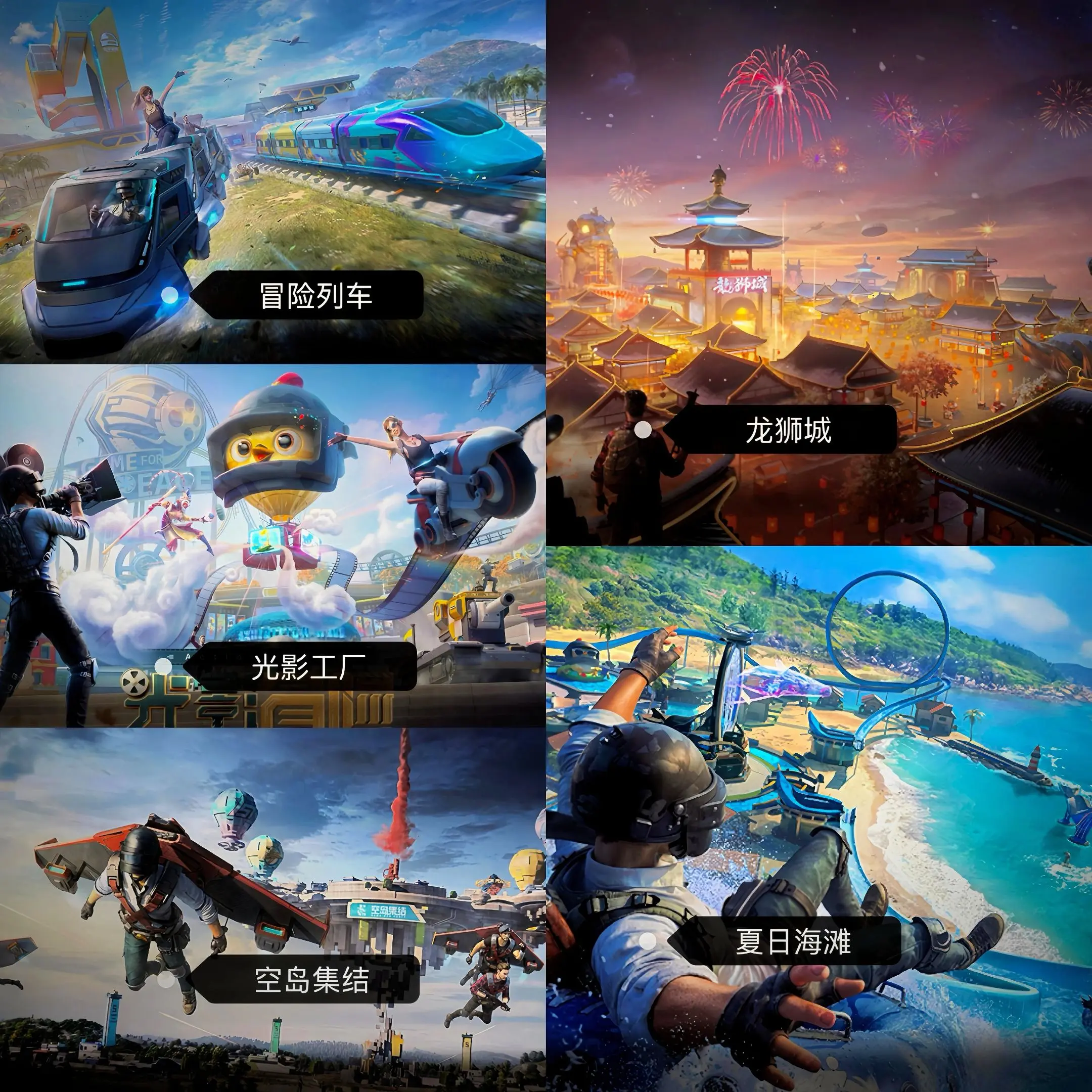 主题地图你们会投哪个模式呢？