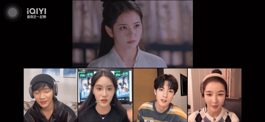 #赵一博仙剑四直播啾咪ptsd#  小分队到剧外也是很可爱的！一个接着都来提他的