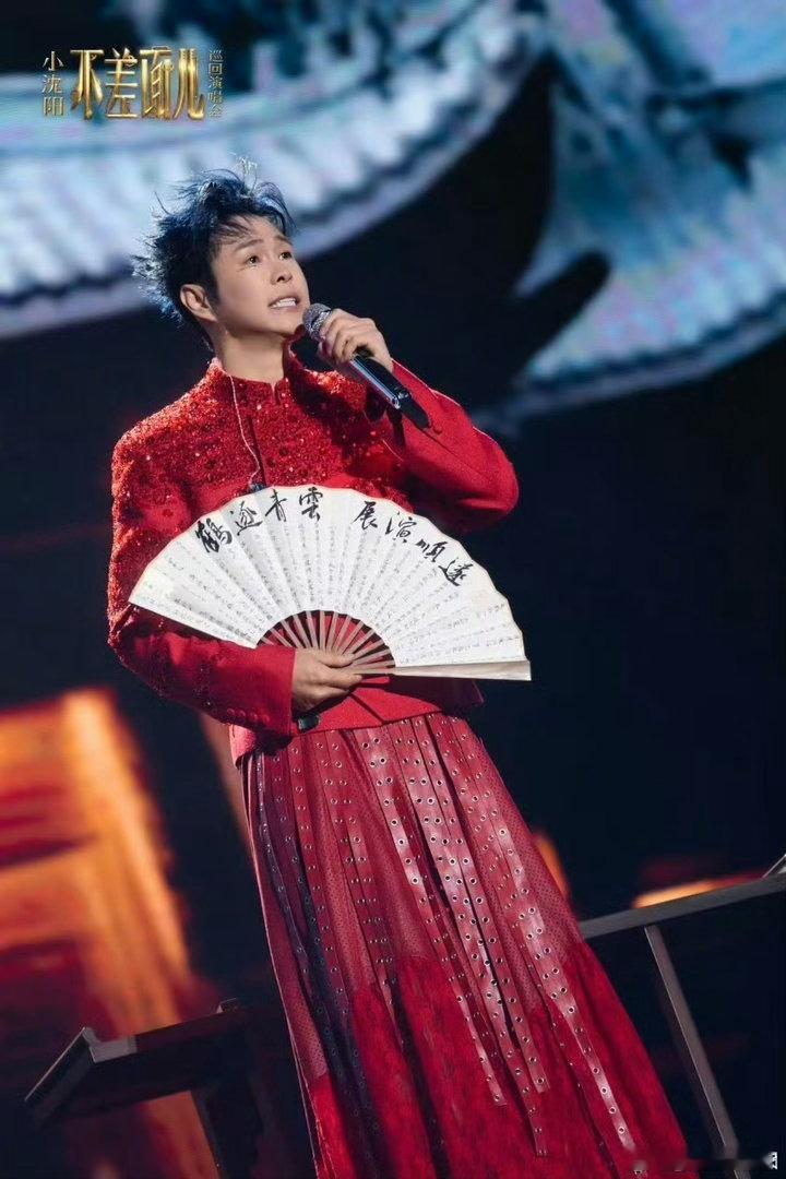 小沈阳歌迷笑得最大声的一次 我笑到旁边人打我。沈春阳演完小沈阳那个沉默不是包袱，