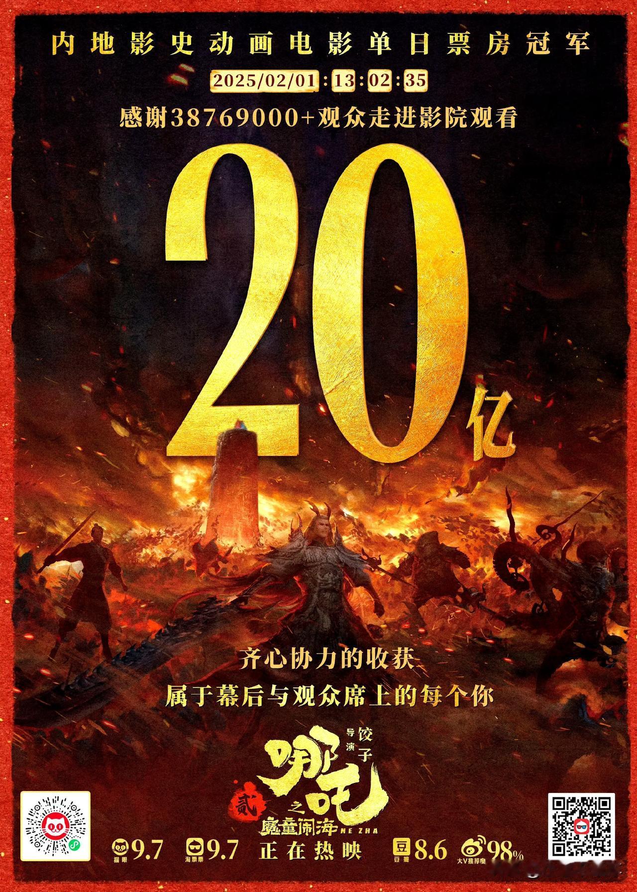 哎呀呀，等我休息了就去看
口碑这么棒，真是很期待哦