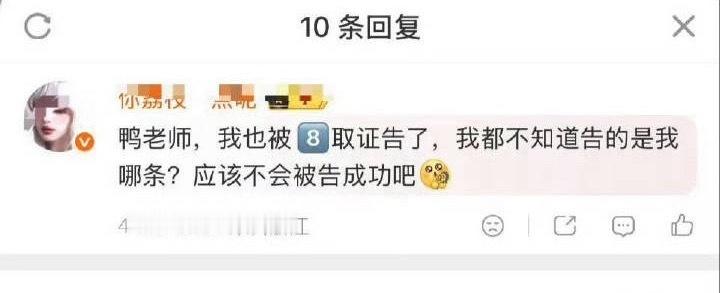 还想着鸭老师呢，鸭老师都停更半拉月了…