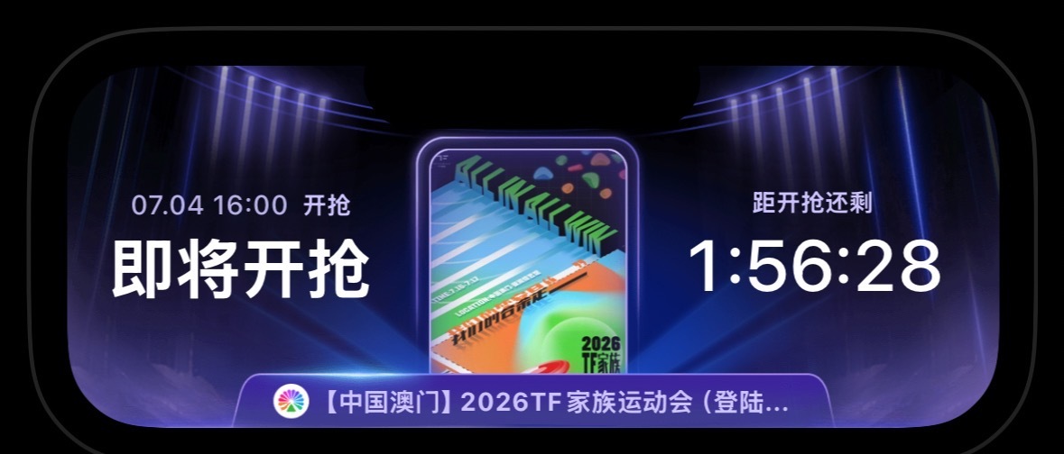 原价票缠上我吧 