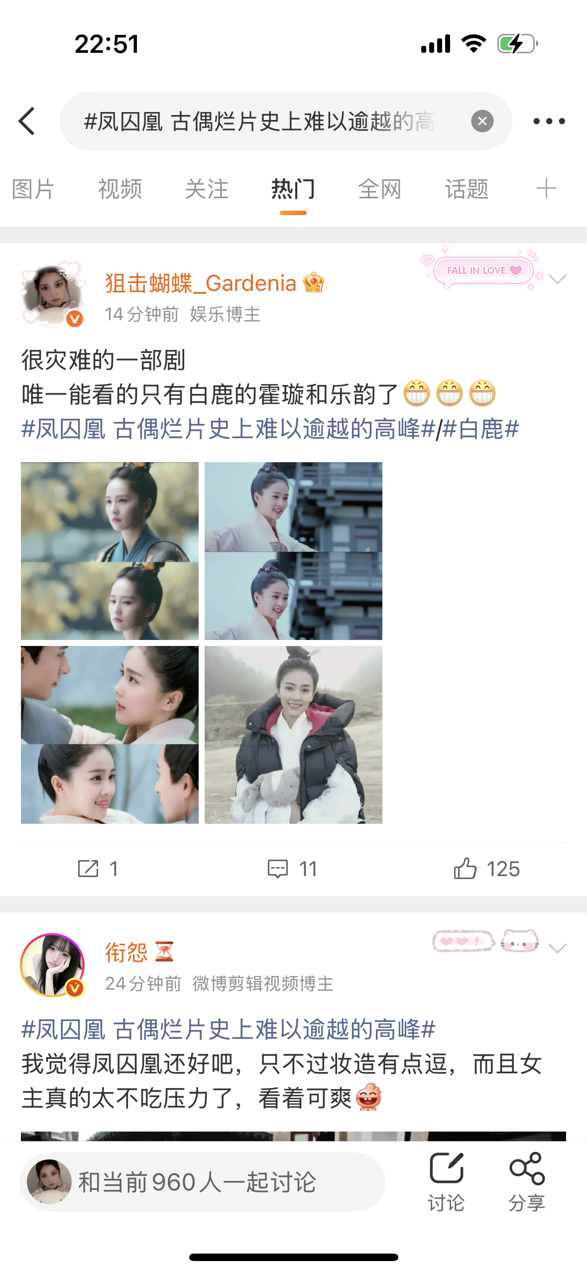 我勒个🫘啊 大热门堂堂来袭 