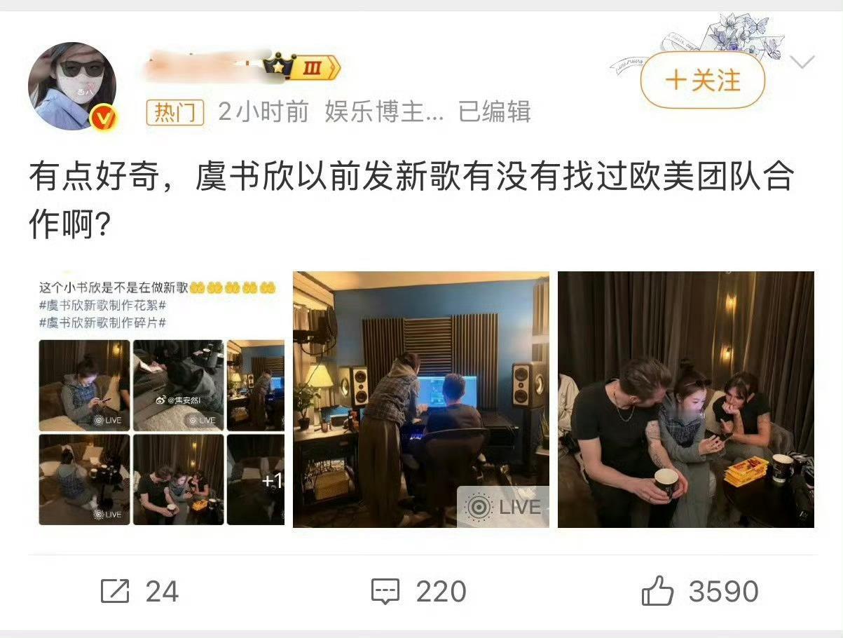 玛雅，嘿虞书欣之前，能不能做点功课否则会让人觉得你整天尬黑好无聊…虞书欣首张个人
