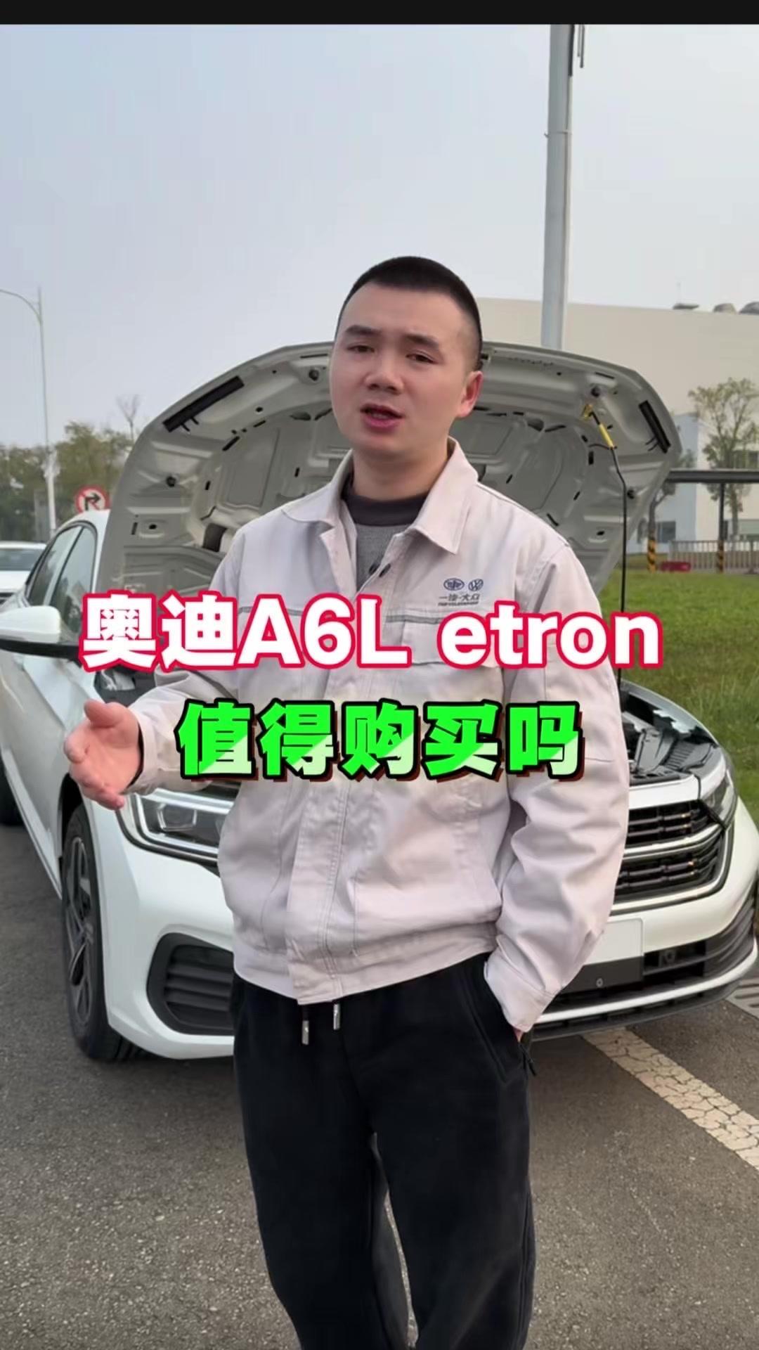 传统合资车企入局电车，国产车如何应对？很多人觉得电车就是网约车、出租车，但几十万