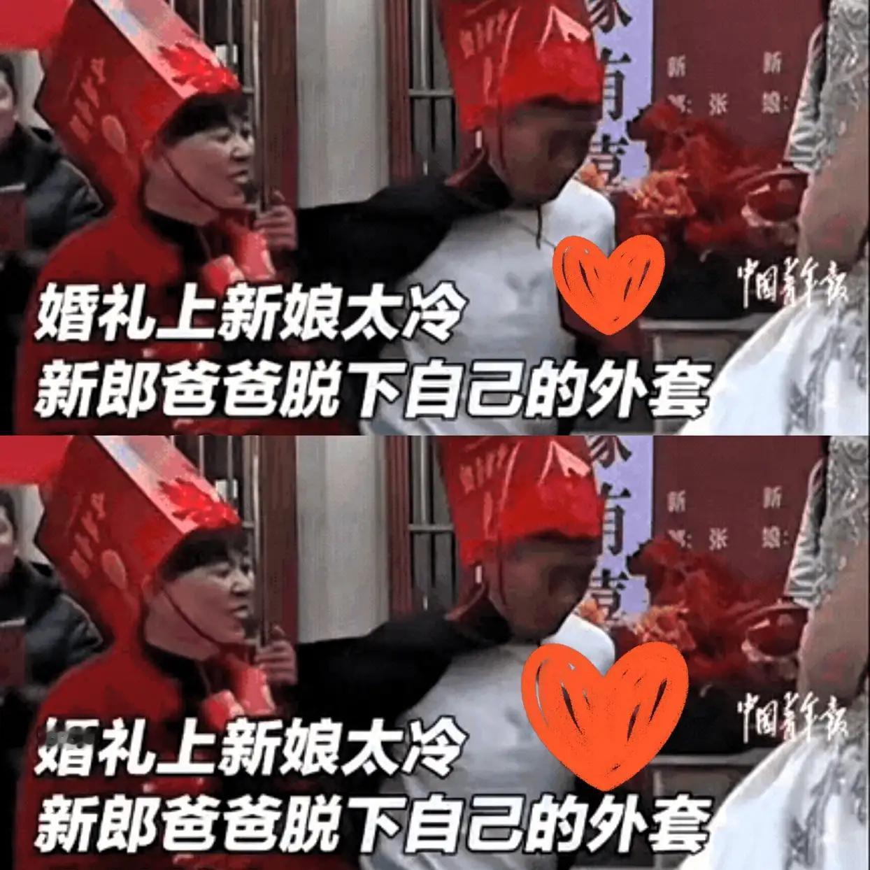 零下3℃的村道上，一件棉袄炸出全网泪点



1️⃣ 先把镜头拉近——  
山东