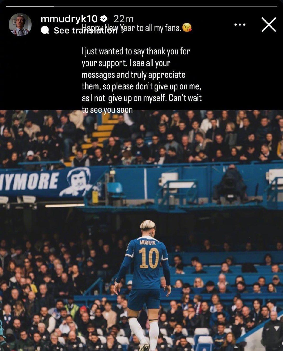 【不要放弃】24岁的切尔西前锋穆德里克因为兴奋剂呈阳性，已经一年多没踢过比赛了，