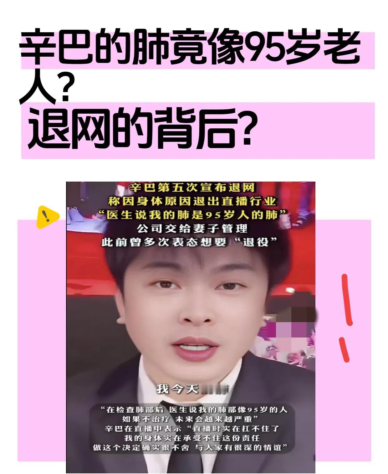 看到辛巴的现状

我当天就给家里定了几条死规矩：

老公每晚11点必须放下手机躺