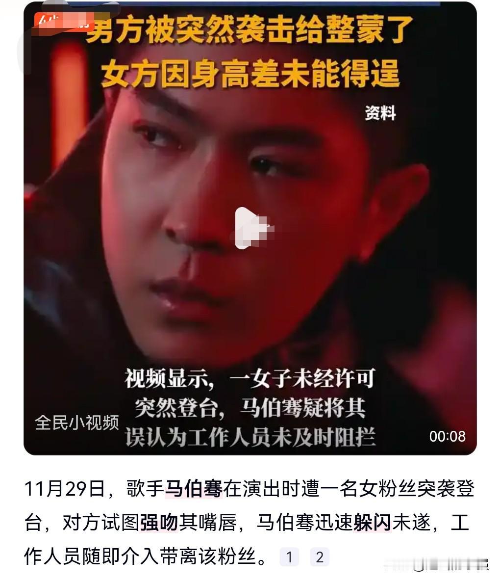 现在有些粉丝真的是太疯狂了，动不动就叫自己喜欢的偶像老公老婆。
这简直是一种自我