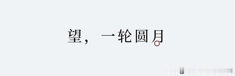 《中国蓝新闻》：网友质疑小红书限制当事人账号。Tiffany月饼，Tiffany