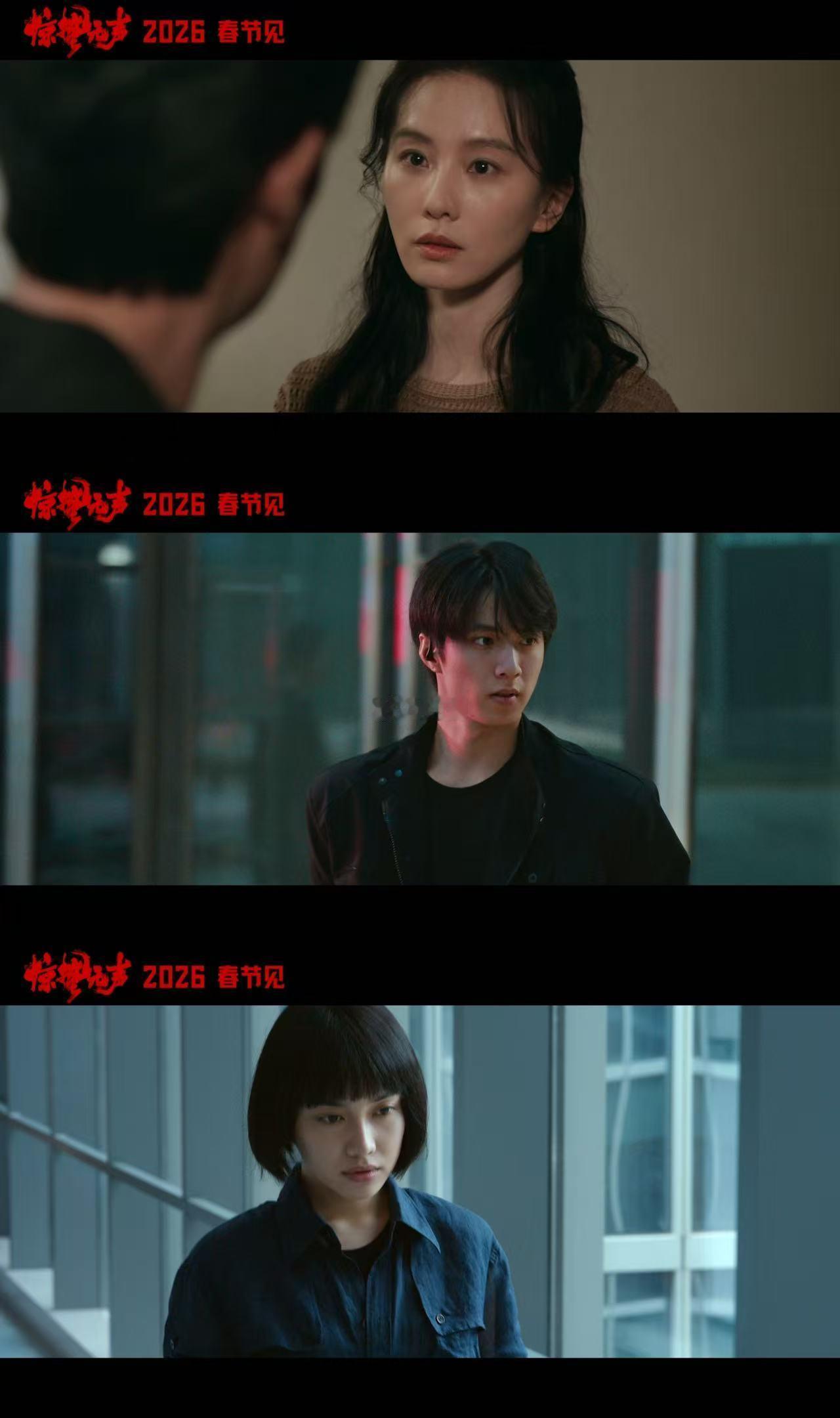 张艺谋电影惊蛰无声定档春节惊蛰无声定档 春节档终于有部不一样题材的电影了。相比喜