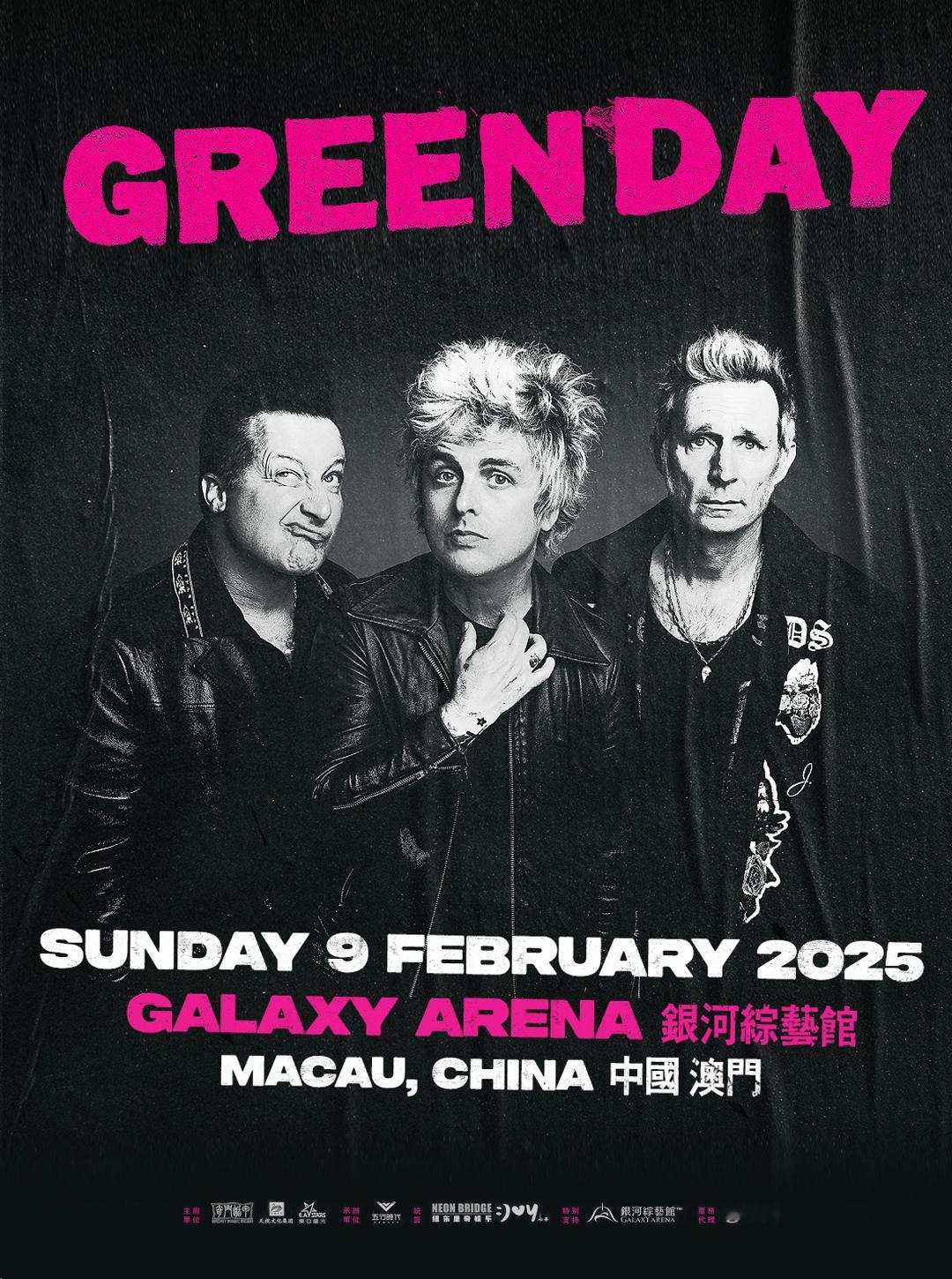 OMG！绿日乐队也要来了🔥Green Day 2025 The Saviors