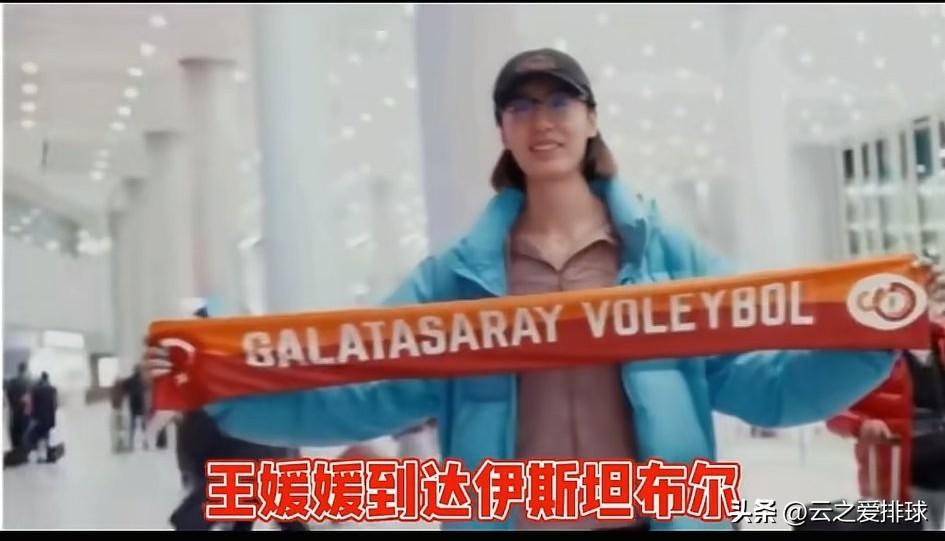 女排新闻着实有点多，尤其眼睛一闭一睁错过了好几条消息。
尤其全运会后，几乎一天一