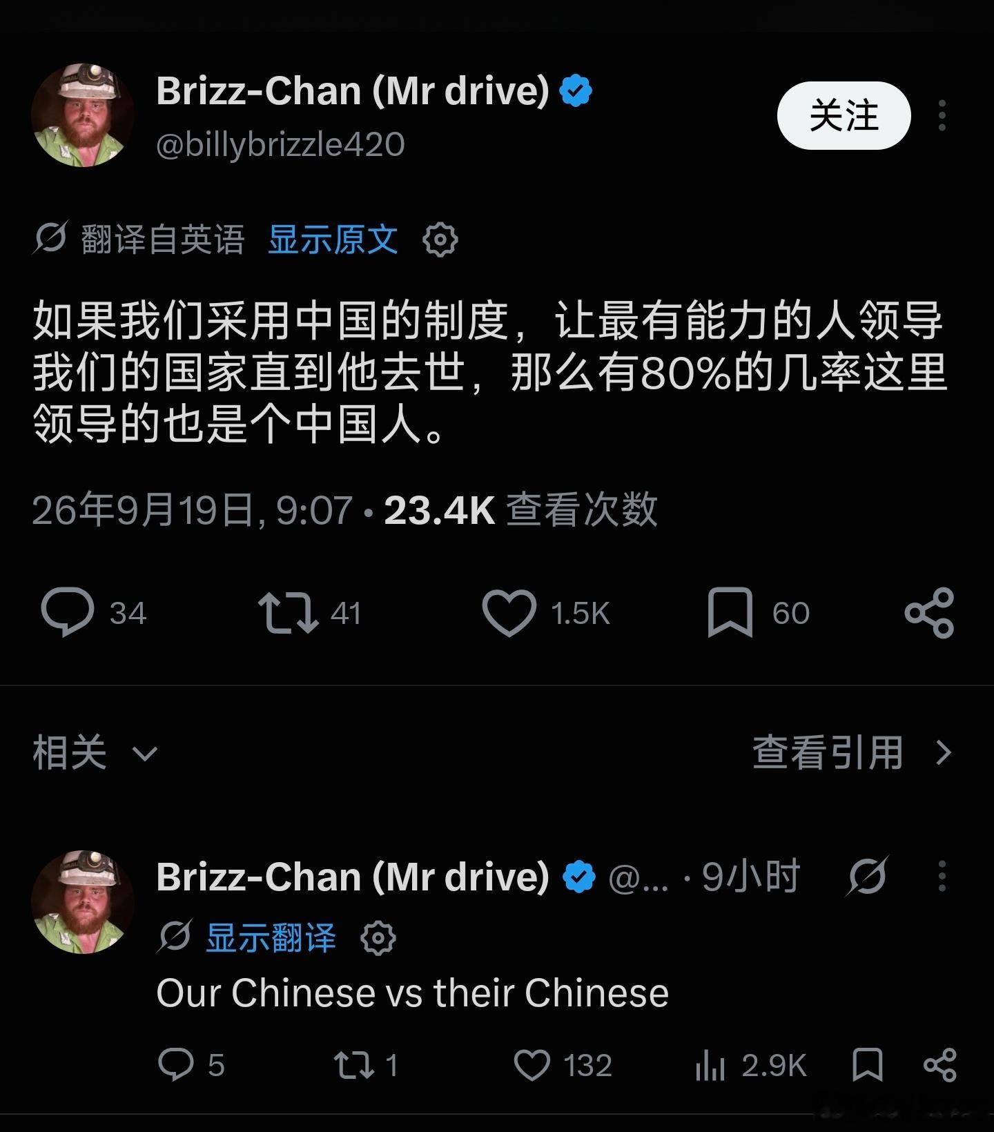 哈哈 既定规则之下的卷之力，无人可以跟中国人竞争，物竞天择，中国人赢[笑cry]