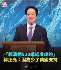 赖清德「没有『台独』论」是欲盖弥彰

    赖清德昨日发表的「五二零」就职两周