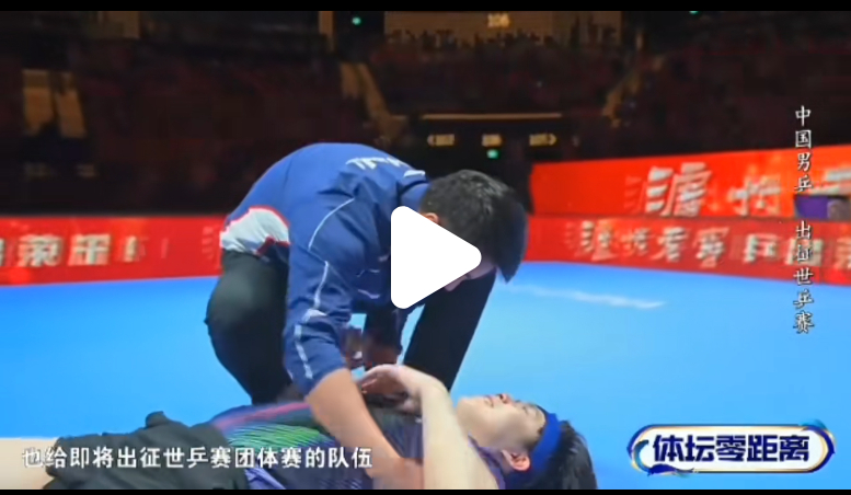 乒乓球王楚钦世界杯夺冠为队伍注强心针 王楚钦艰难的世界杯夺冠为这只队伍注入了最强