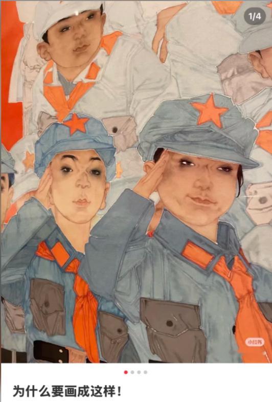 这个（纪念中国工农红军长征胜利90周年主题美术作品展）绘画作品，是怎么做到和被查