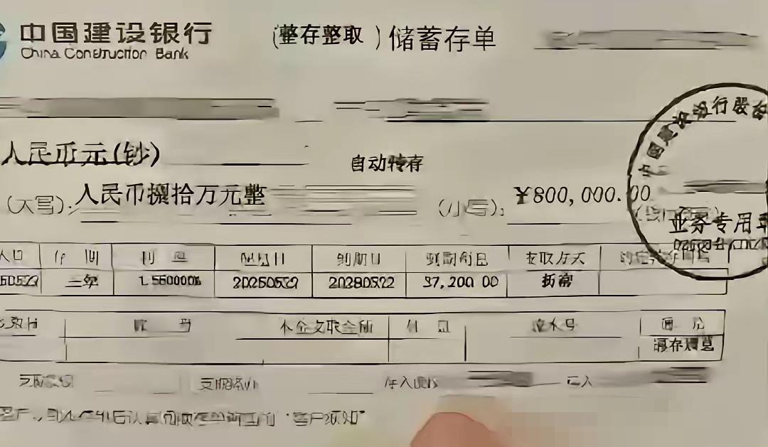 看看有这么一点存款是否可以躺平了，发表一下意见