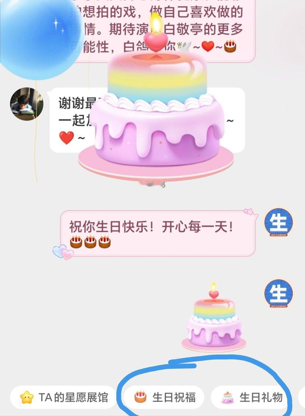wow好漂亮！！！ ​​​