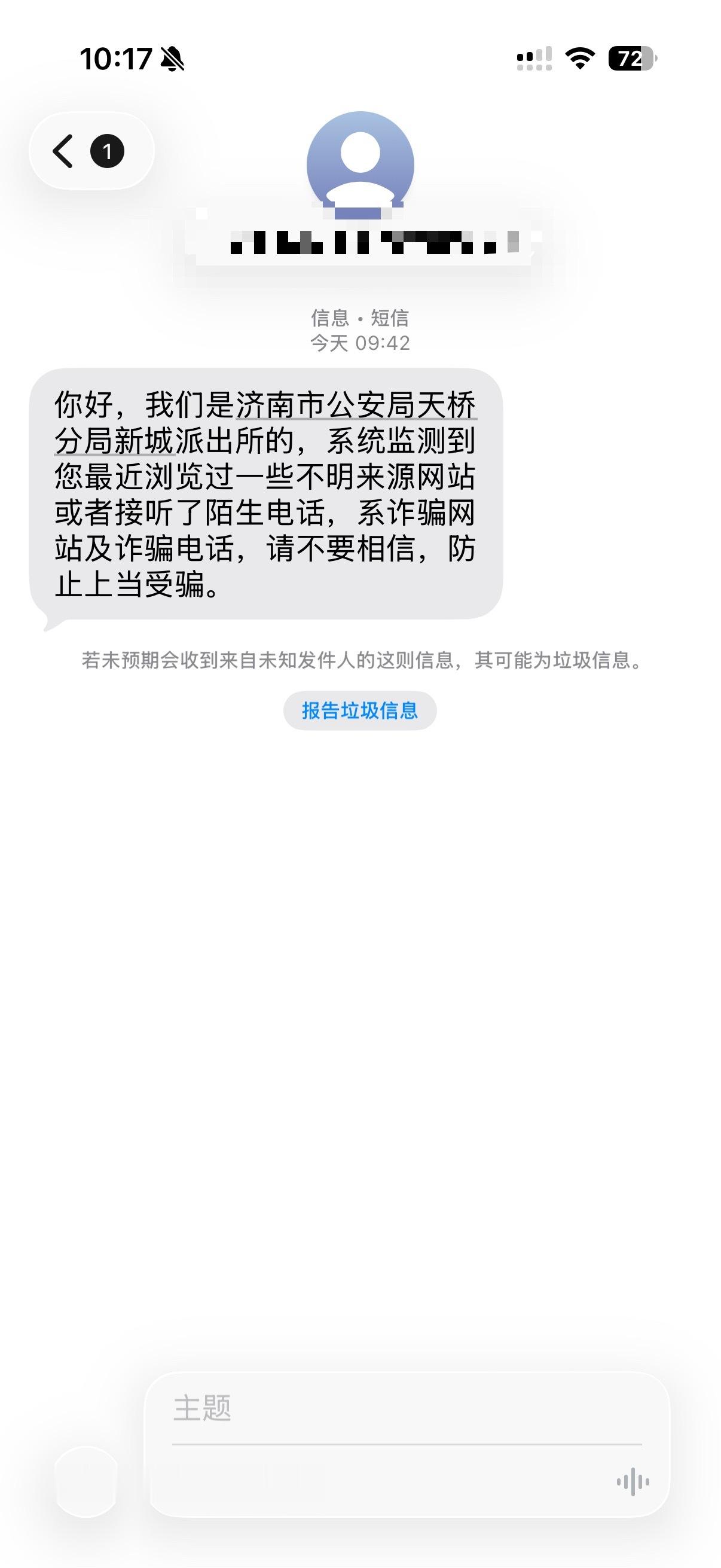 我真求你了(^🙏^) 