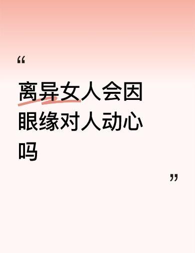 你卖均胜电子那会儿，40块没拿住，现在回头看，不是你眼光差，是节奏没摸透。
9月