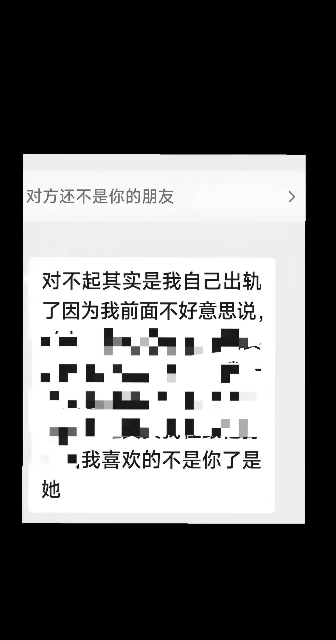 三年初恋男友，我却从未真正认识他。和他谈了三年多，高中开始的初恋，还是异地恋，本