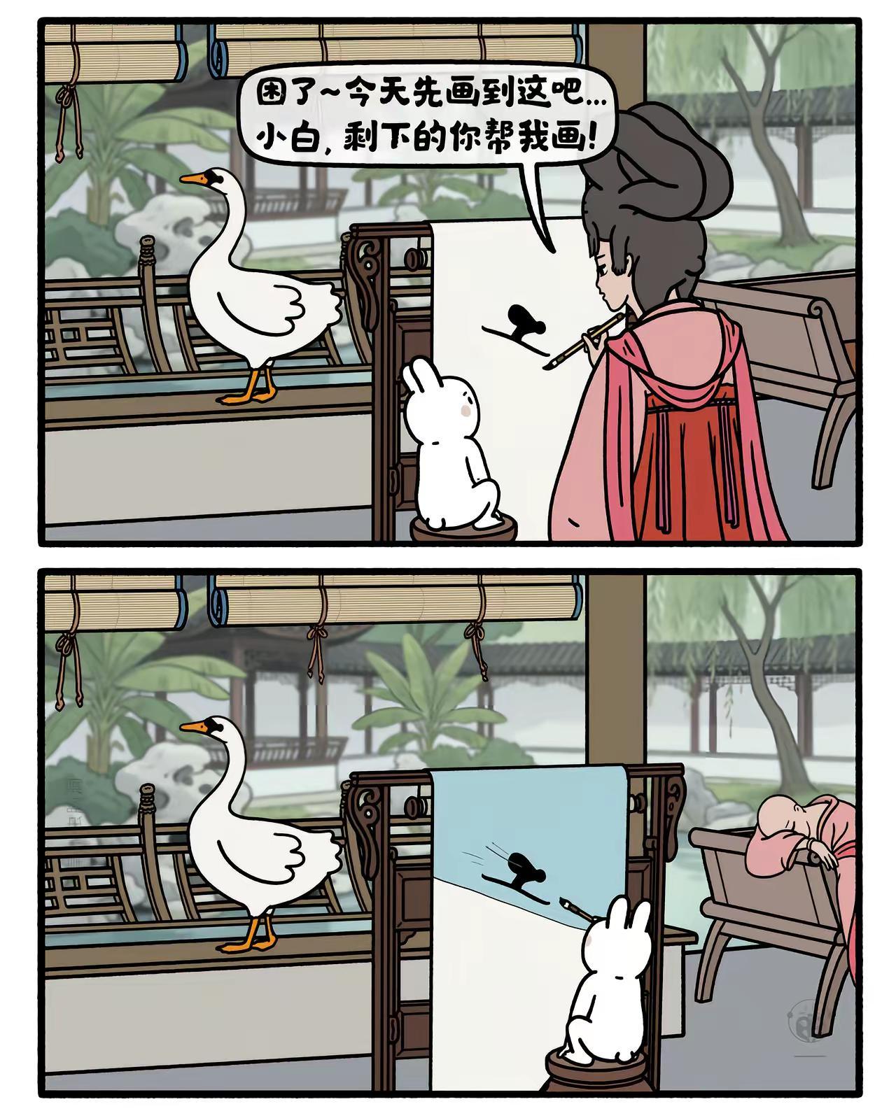 画。嫦娥打工兔 第九二〇集