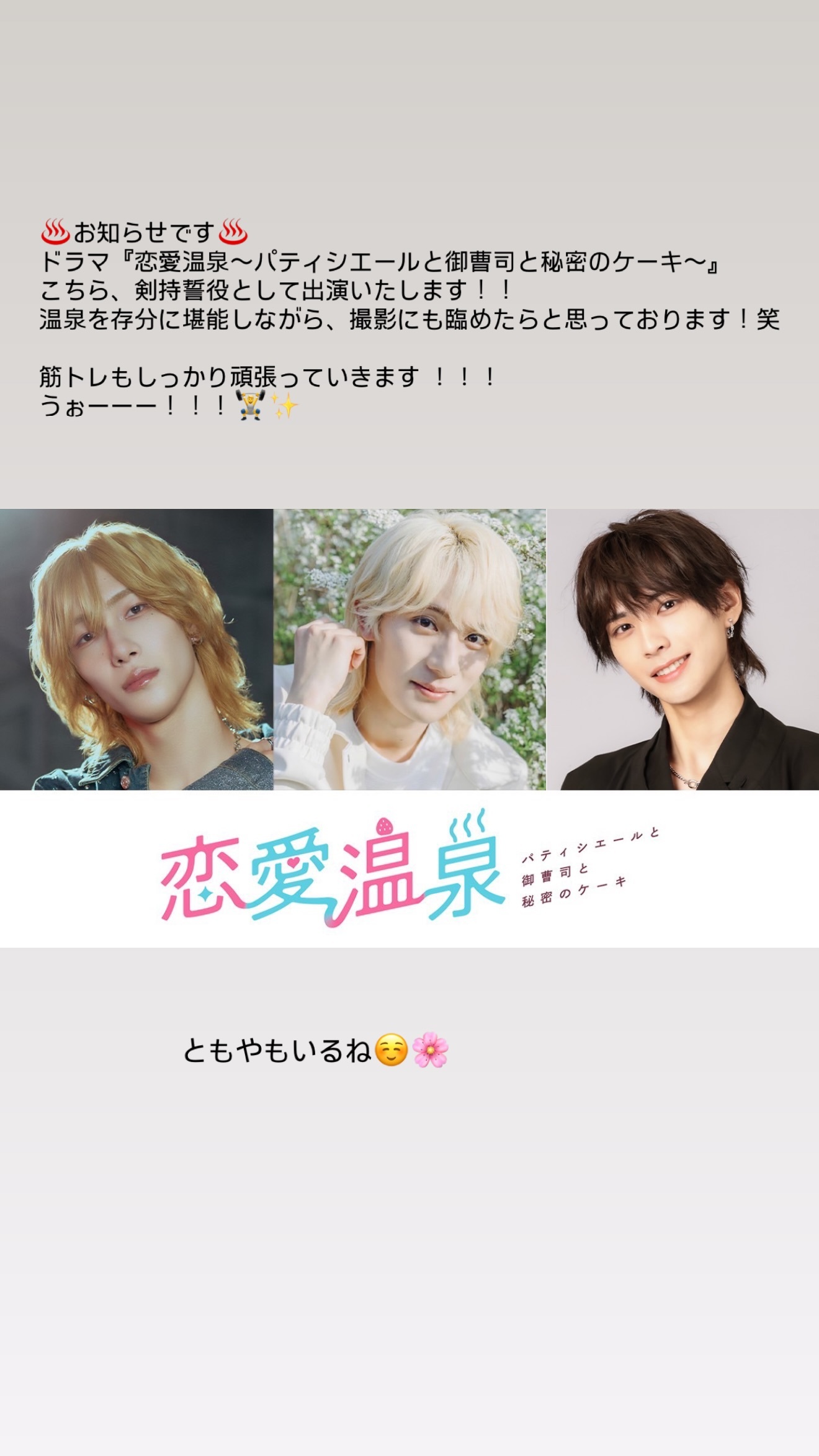 永田聖一朗（ins 快拍 