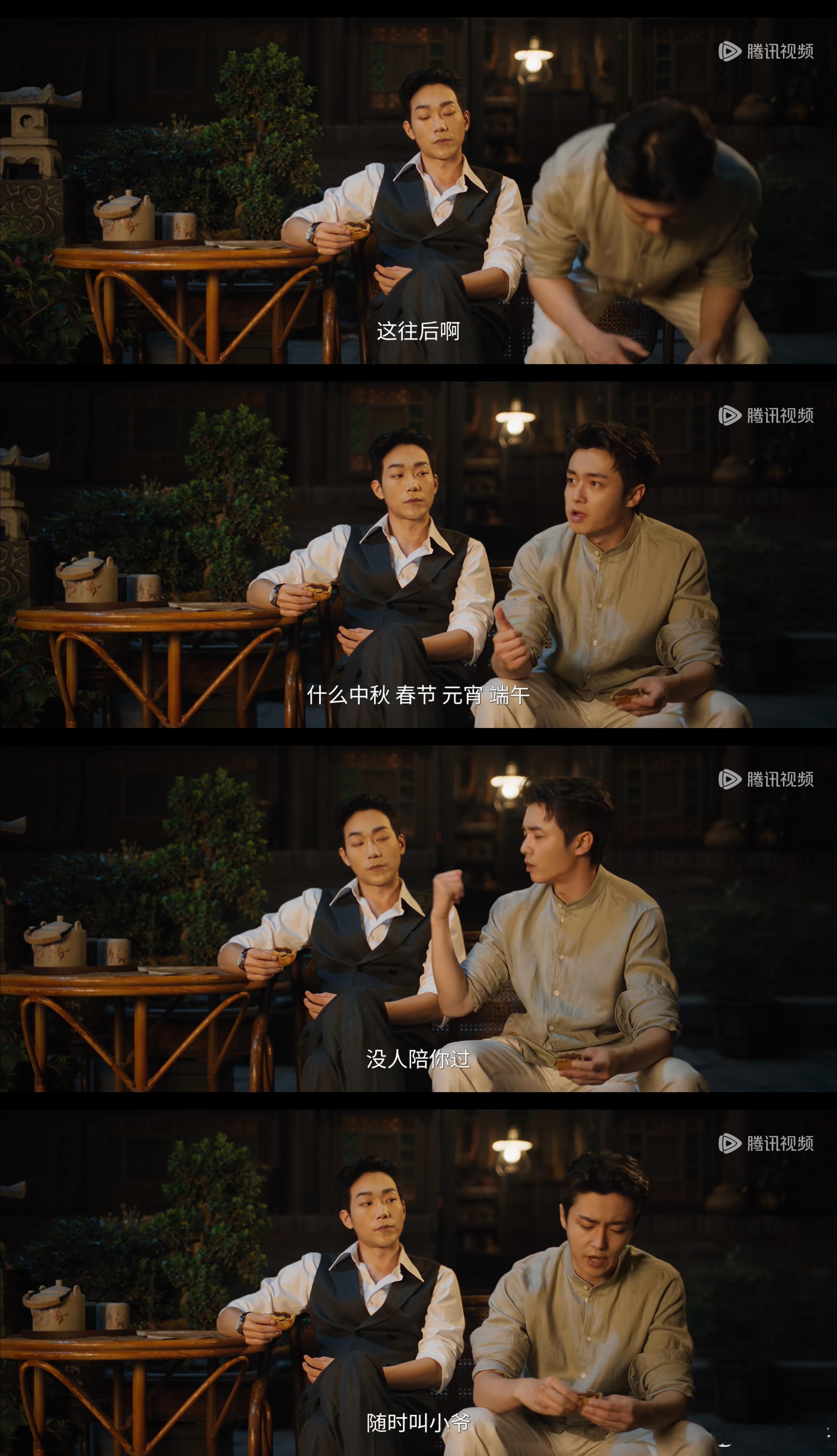 赵少商看似可怜元鸿没有人一起过节，实则自己除了元鸿外也半个朋友都没有，所有节日随