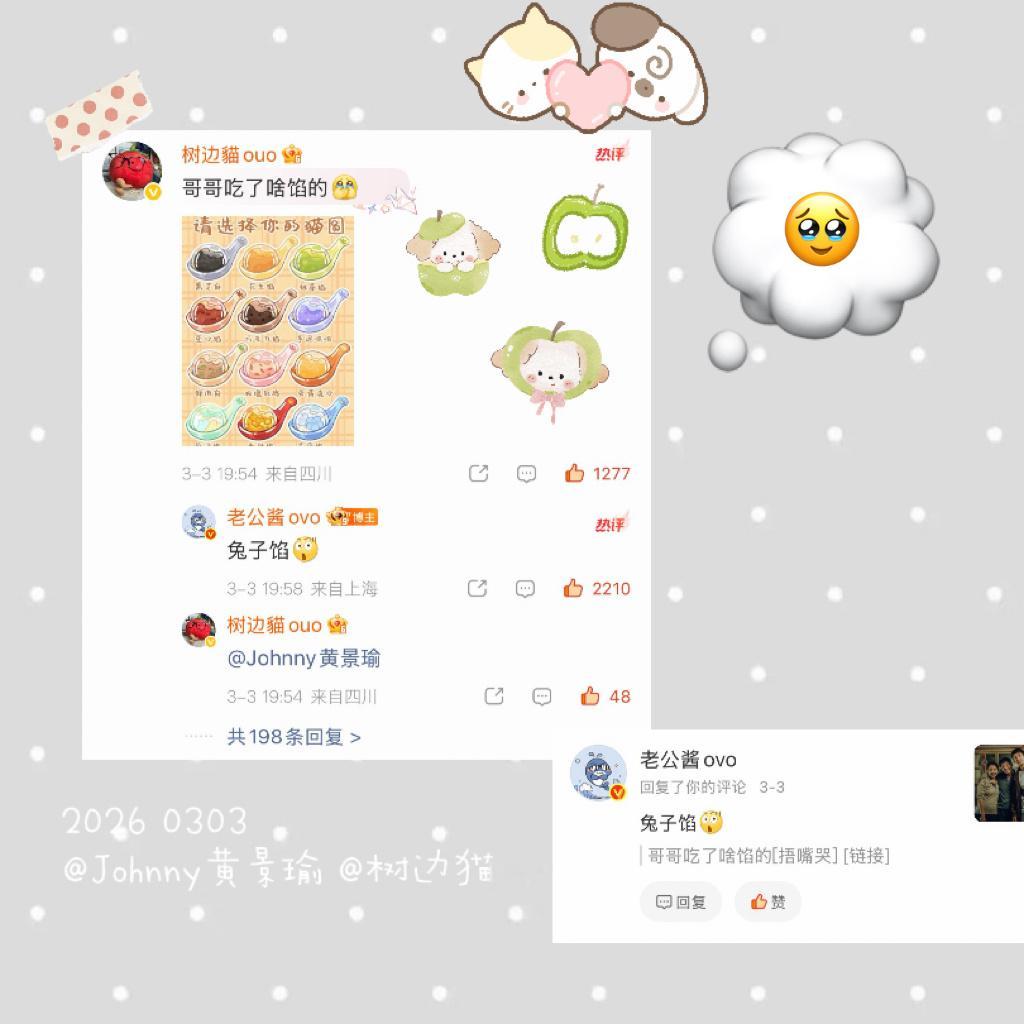 谢谢你找到我