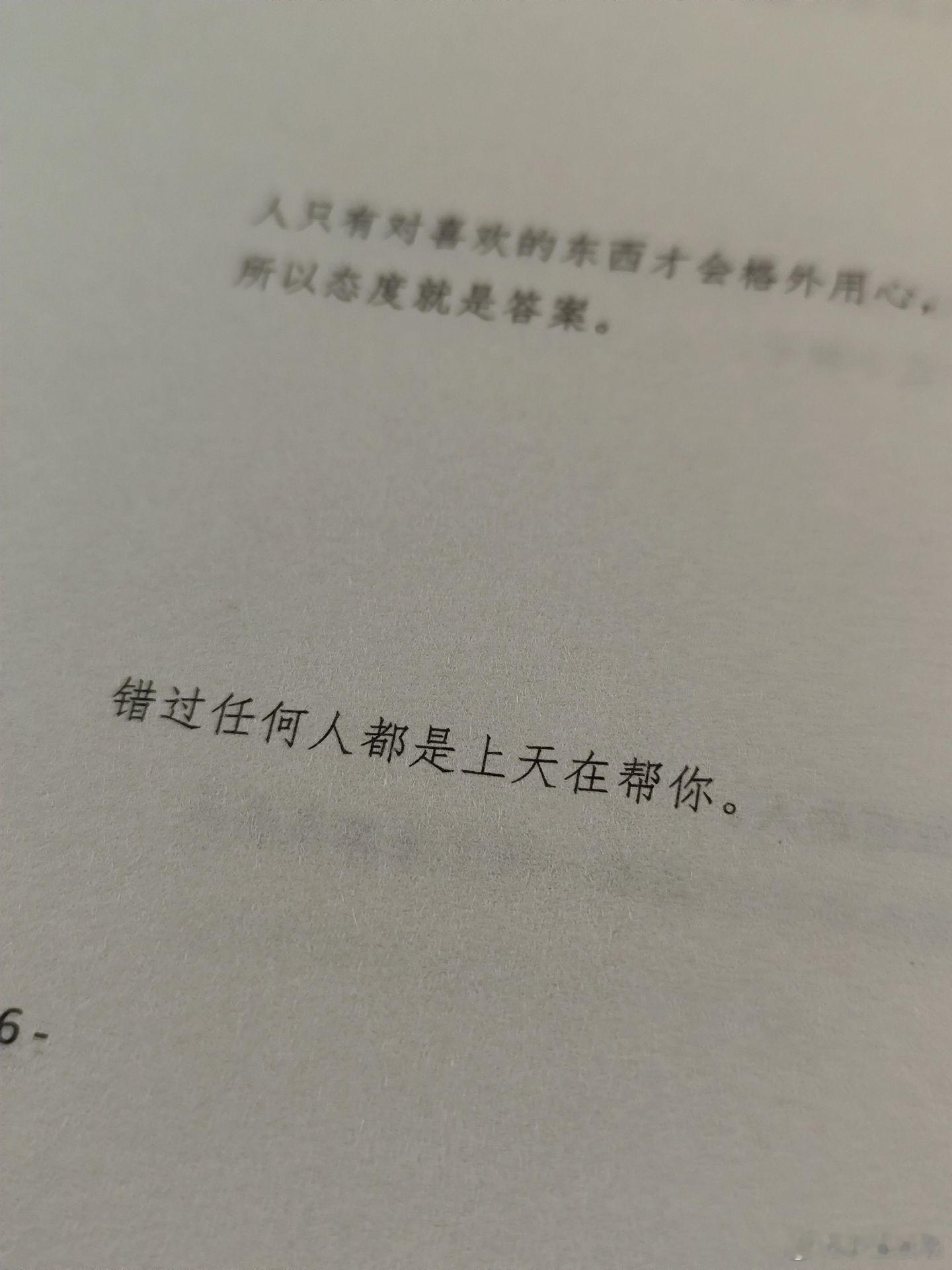 早恋的人都会晚婚 