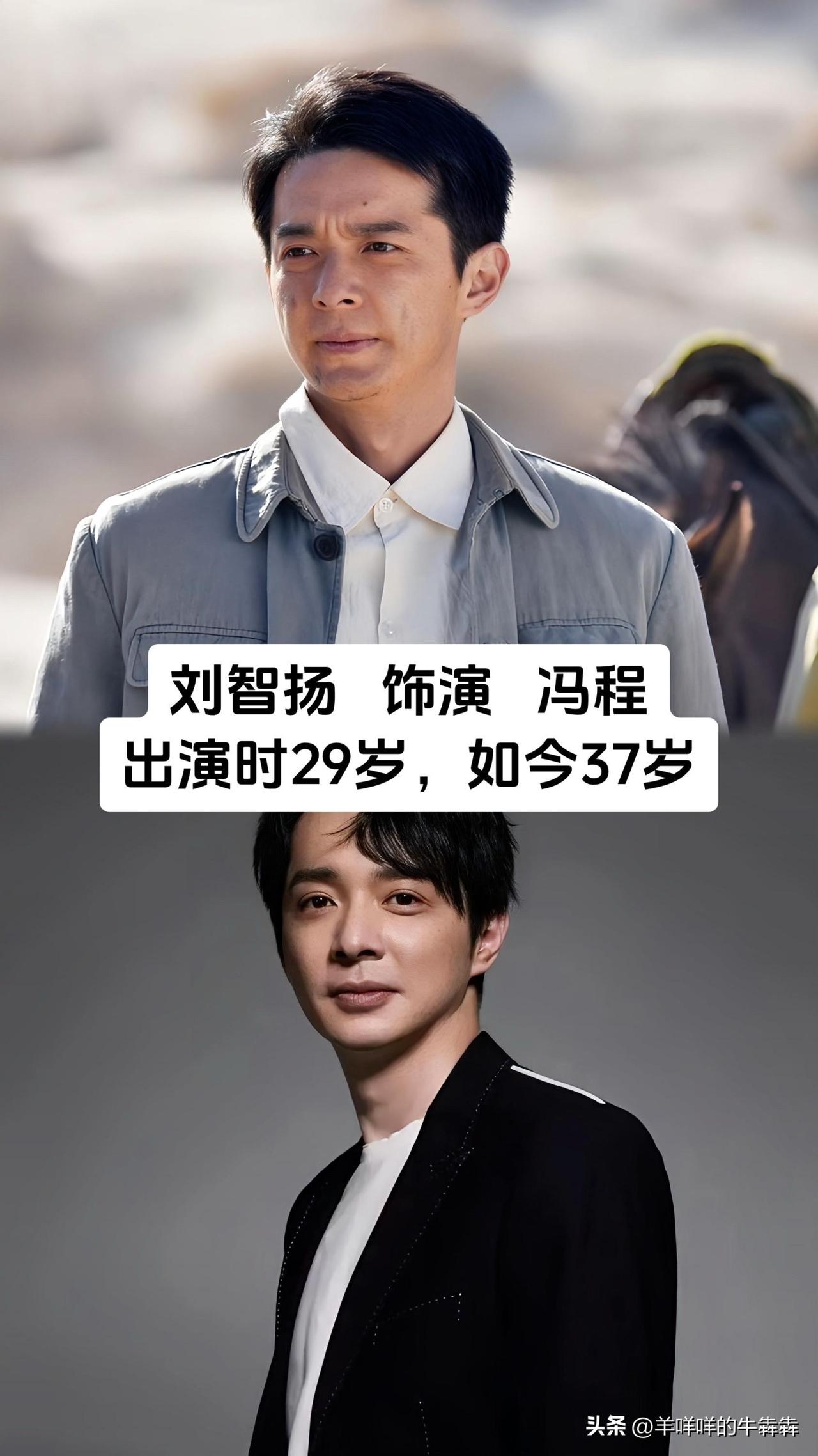 当年在央视创下收视神话的年代剧《最美的青春》已经播出八年，刘智扬、奚望、何雨虹、