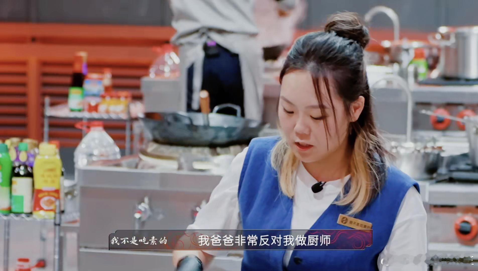 东亚父女关系在此刻具象化了炙热游戏百厨大战 一辈子大厨的他懂行业艰辛，不愿女儿重