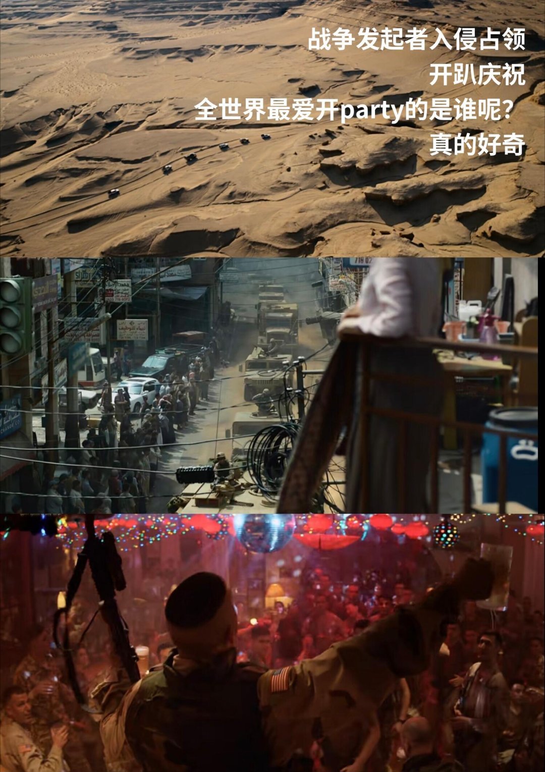 龙餐馆选角太绝了欢迎来龙餐馆选角适配欢迎来龙餐馆 沈腾那个眼神我到现在忘不了，炒