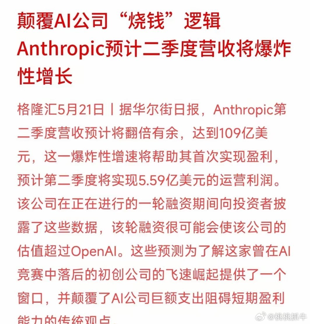 拿着闲钱、嫌芯片太贵不敢追高，又在近3万亿天量巨震里找不到方向的老铁，海外科技圈