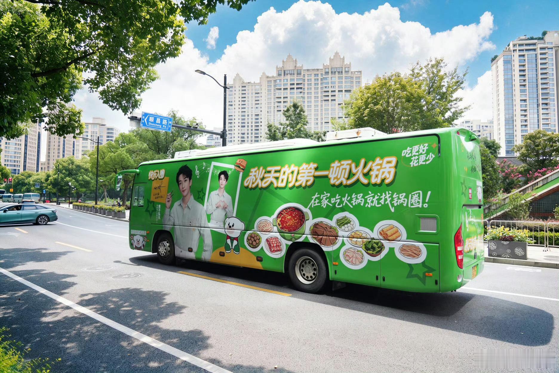 外国人在上海边涮火锅边追星 哦莫，黄子弘凡、火锅、上海、巴士，这几个buff叠满