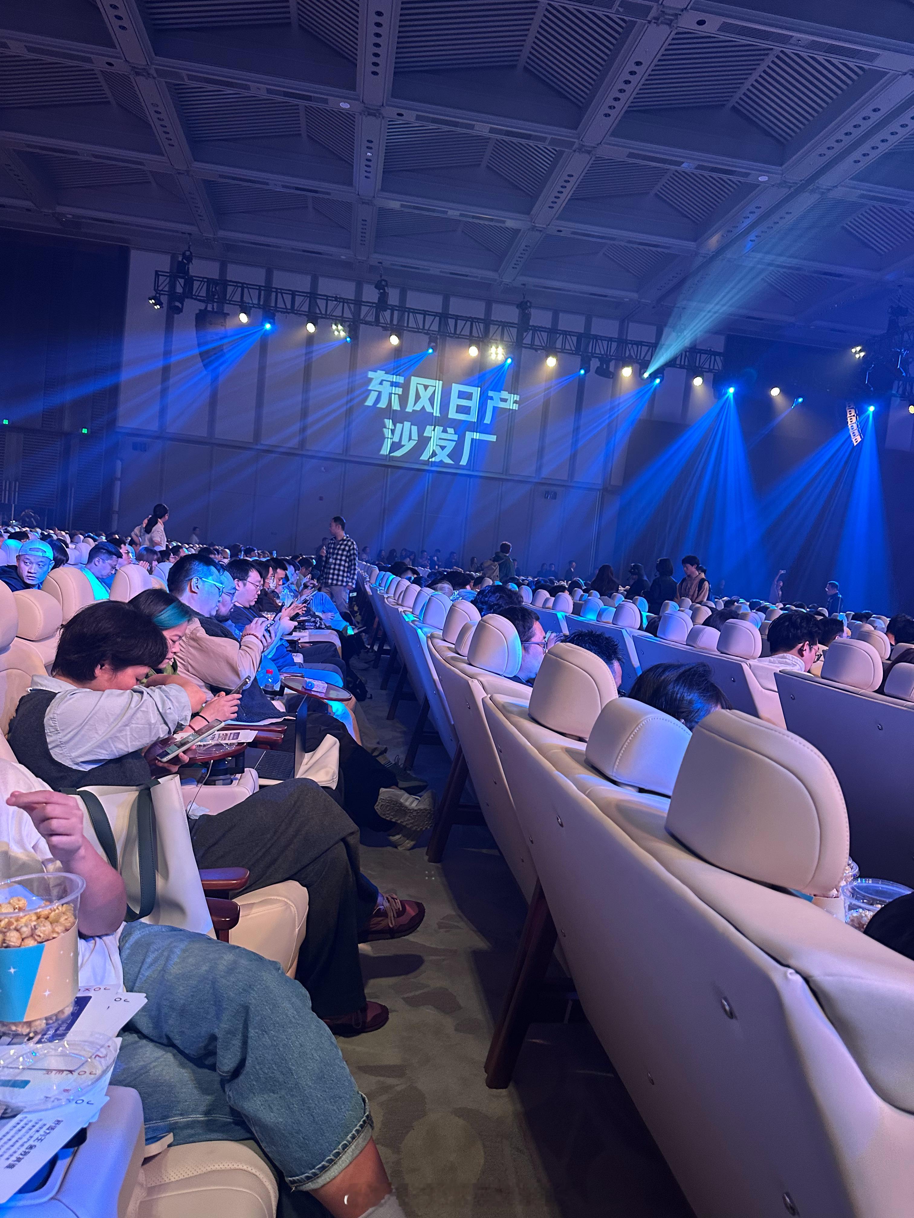 第一次参加一家沙发厂办的新车发布会。说实话，这“臀感”是无敌了！直接把车子后座三