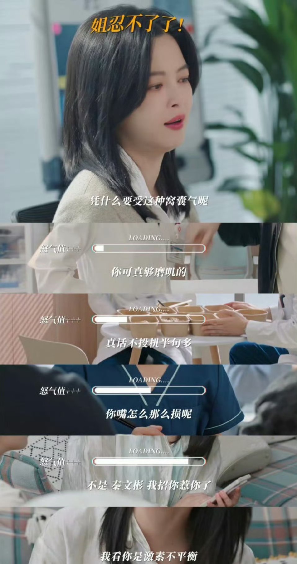 辛芷蕾终于演上喜剧了 辛芷蕾在 仁心俱乐部 随地大小梗真的很好笑，满足姐想演喜剧