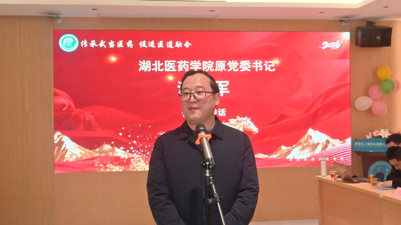 “武当良医苑”大赛正式启幕！
为武当中医药传承发展搭建新平台
 
1月27日下午