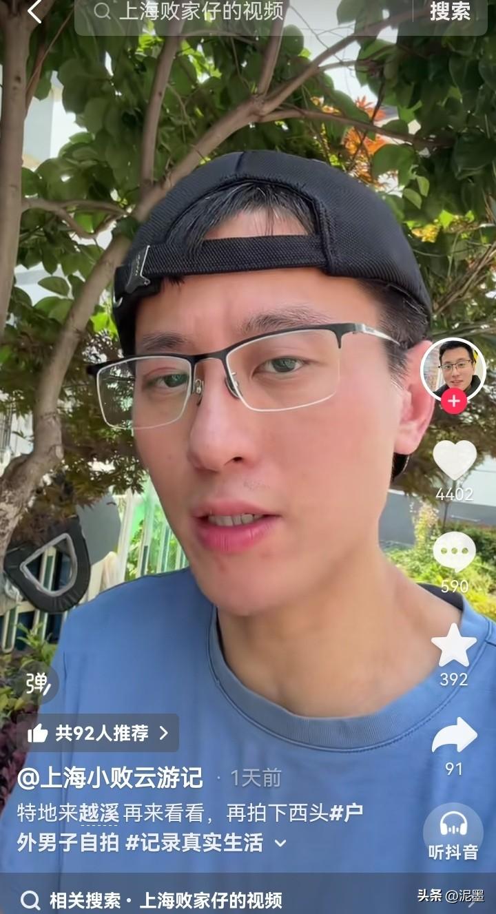 上海小败再次来到苏州越溪溪东新村，六月份的苏州太阳火辣辣的，小败也戴上了帽子。
