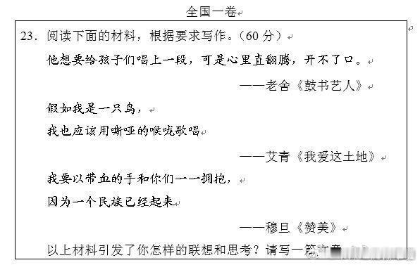 高考作文 多看叨哥的微博，有可能会押中高考作文题。 我前几天写的那篇，这个世界会