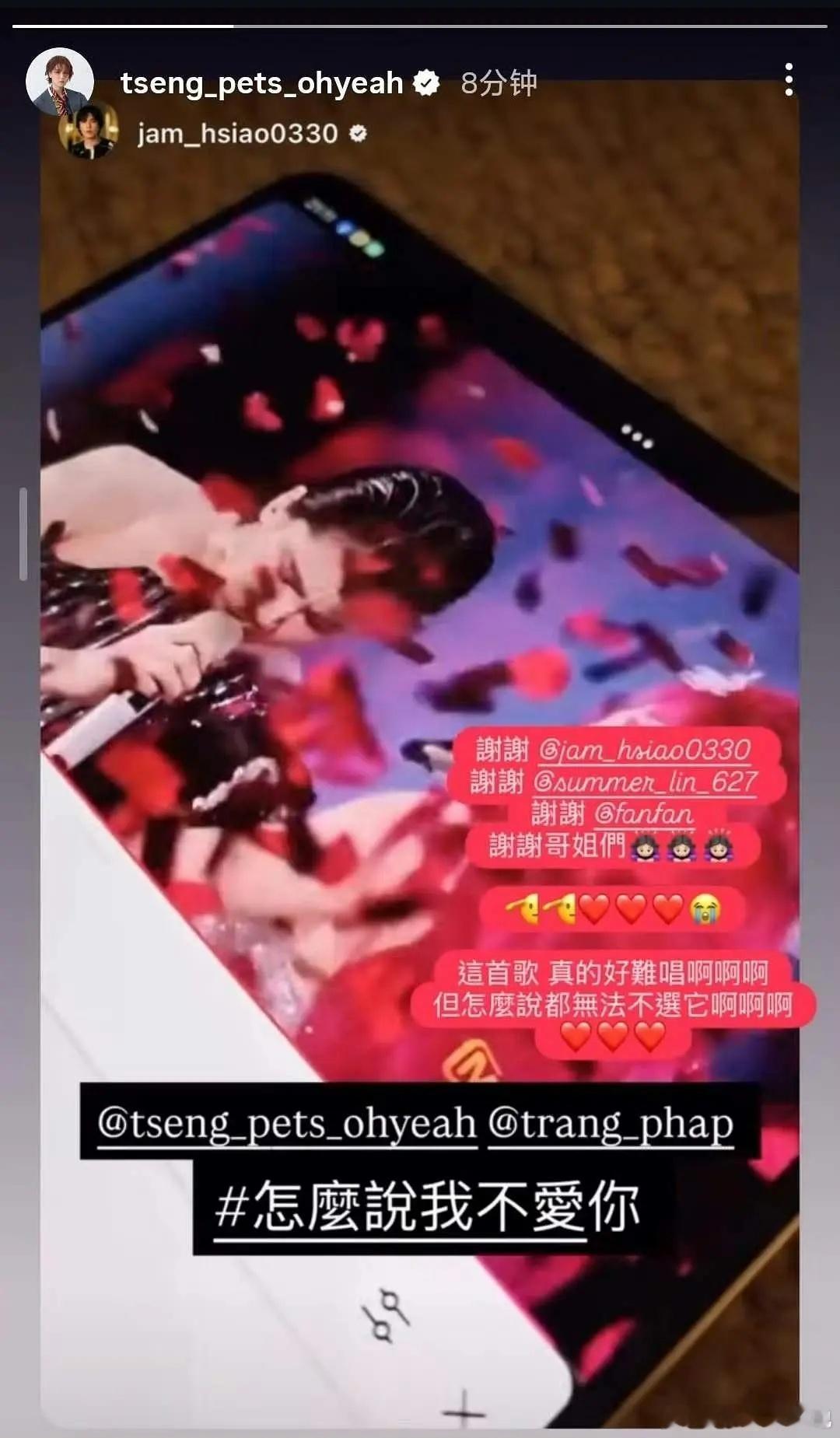 网友问 曾沛慈ins发的舞台把庄法脸上全打了tag，是不是情商低
