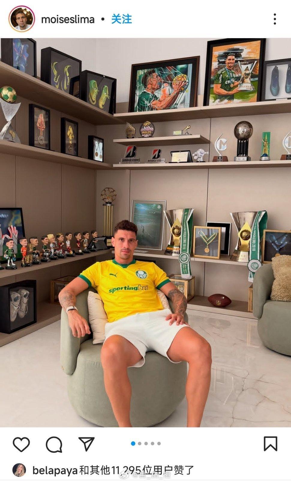 莫伊塞斯社媒动态。自由橙山东泰山