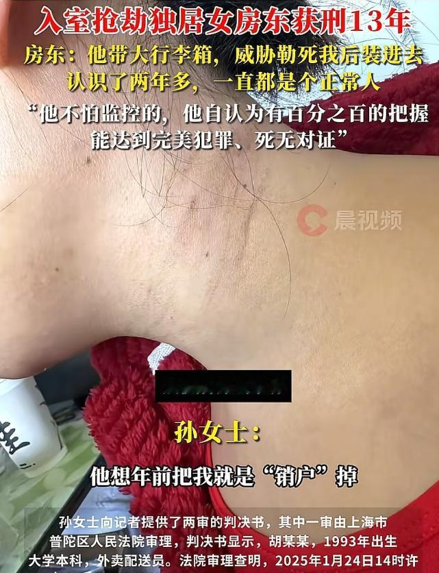 心太大了！上海，一单身女子把家里的空房间租给了一名男租客，男租客退房后女子没有更