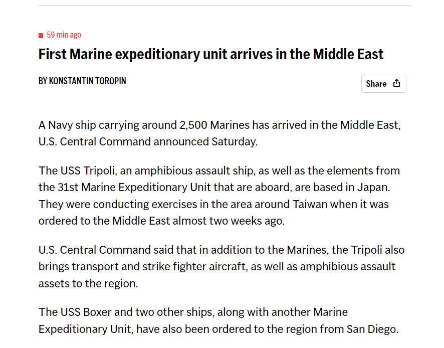 🔻美军中央司令部宣布：第一支海军陆战队远征部队抵达中东。🔻的黎波里编队到了。