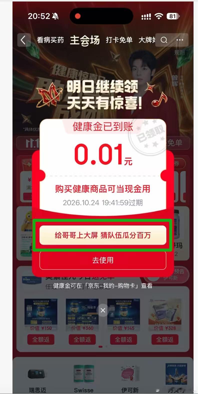 总裁曾辉不拼酒的原因找到了我一直知道喝酒脸红就是因为酒精过敏导致的！ 因为我对象