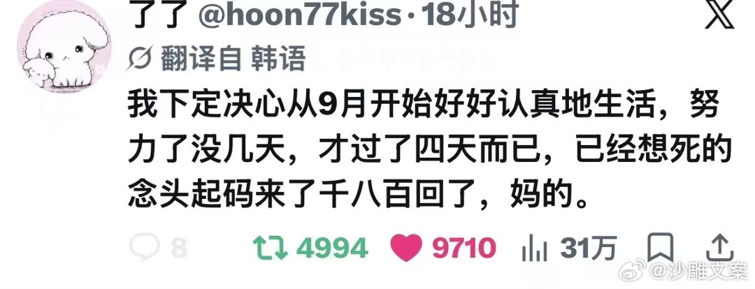 心情 ​​​