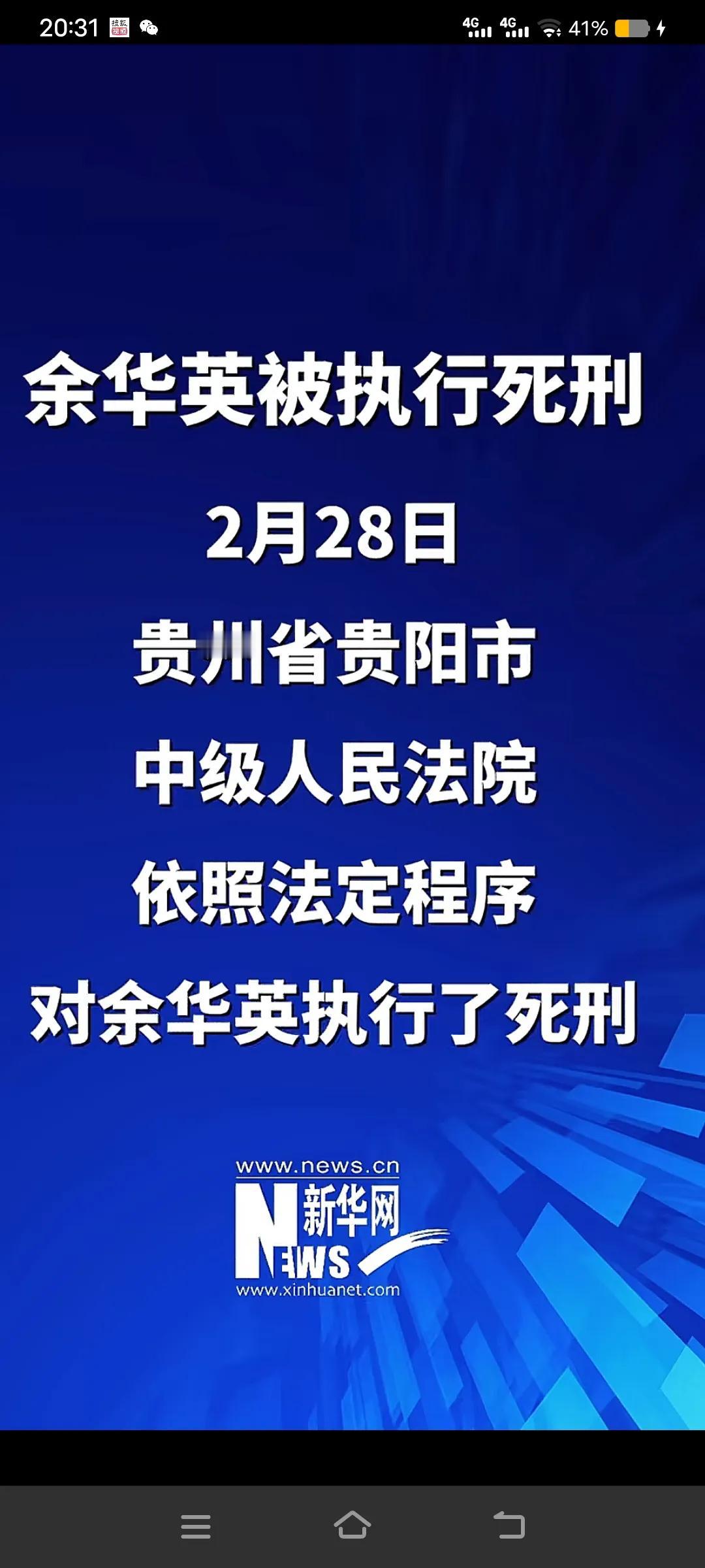 余华英卖子恶行，人神共愤！
 
余华英竟把仅两个月大的亲儿子，以5000元贱卖，