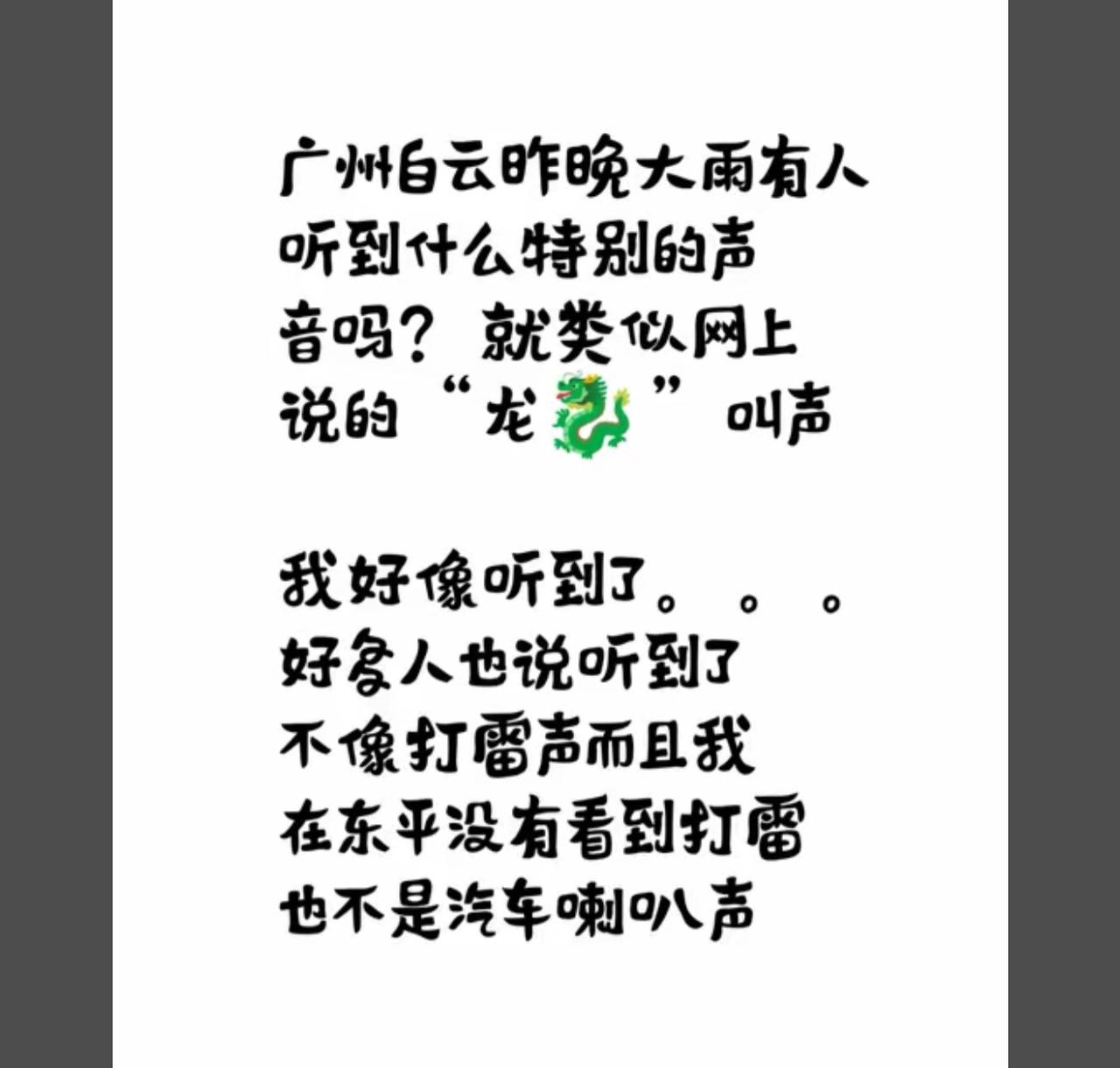 凌晨3点，我的床靠近窗户，闪电一道接一道，吧我房间都照亮了，我侧头看到了此生最震